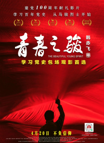 国内精品久久久久久久试看